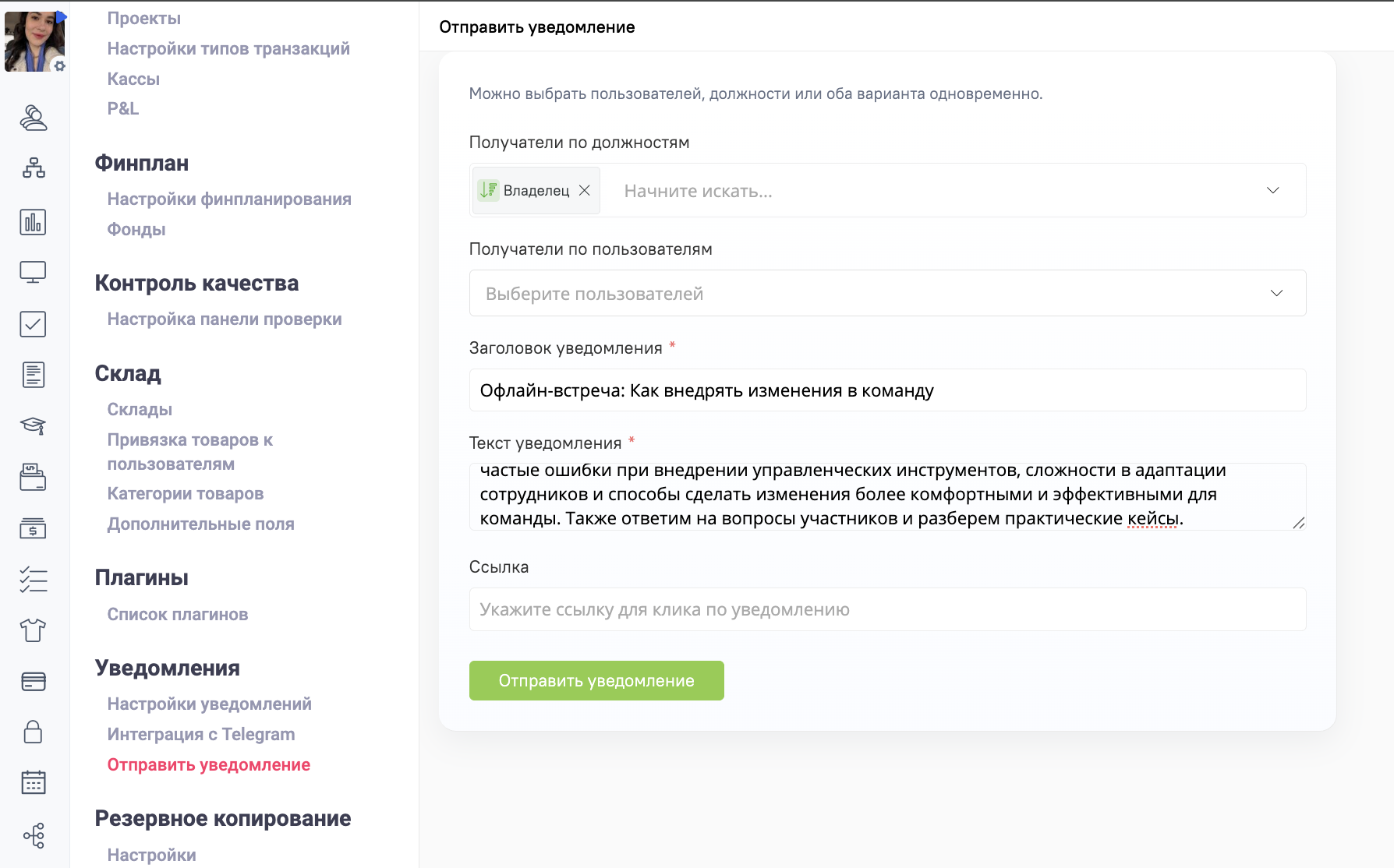 Логотип