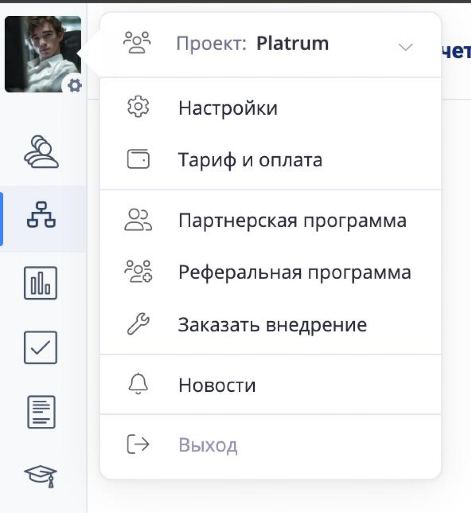 Логотип