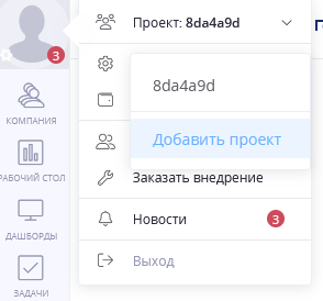 Логотип