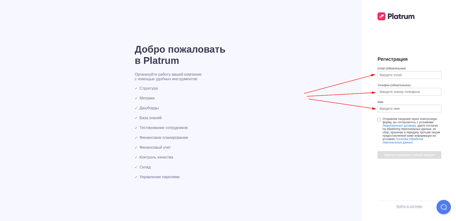 Данные