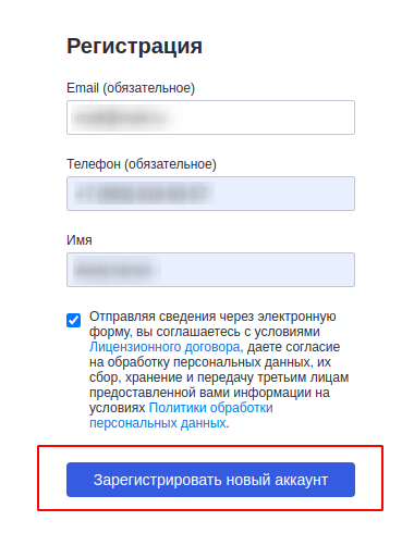 Логотип