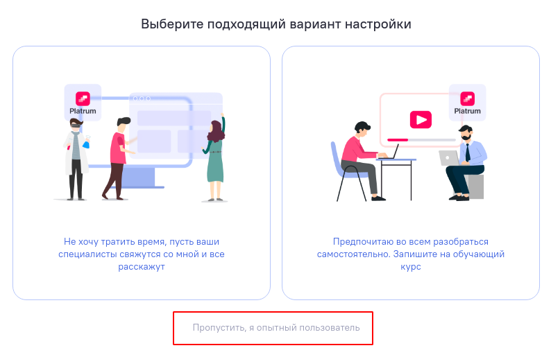 Логотип