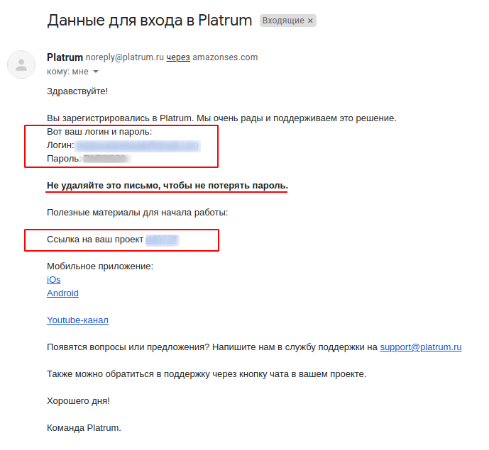 Логотип