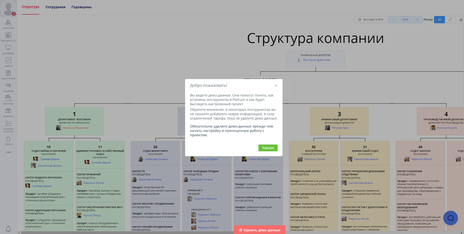 Логотип