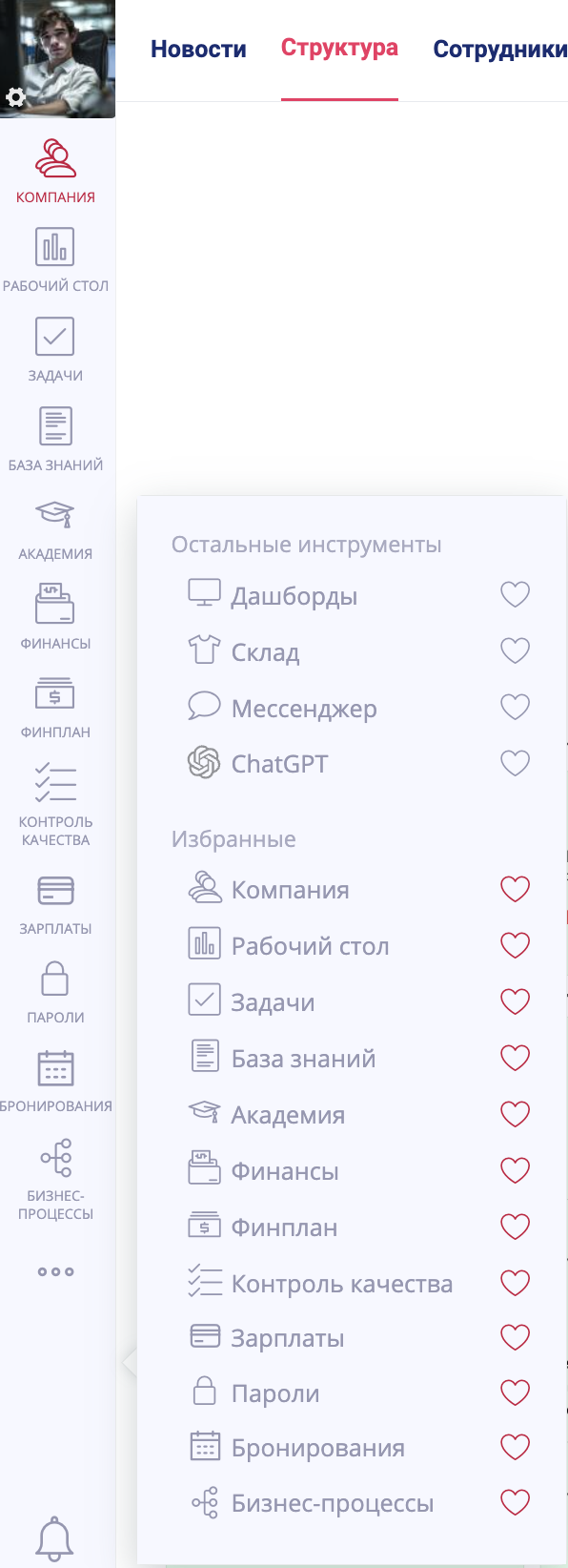 Логотип
