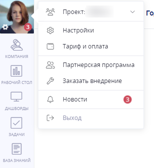 Логотип